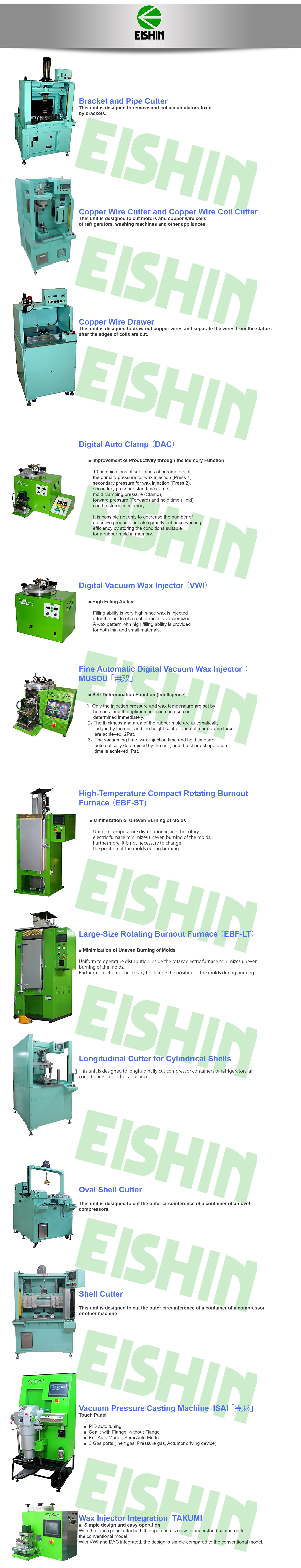 Eishin Product